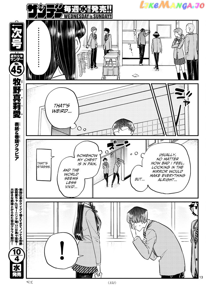 Komi Can